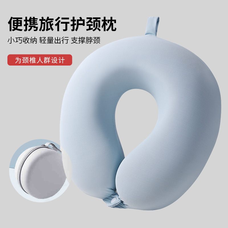 U-shaped cervical support pillow, ice silk, collapsible