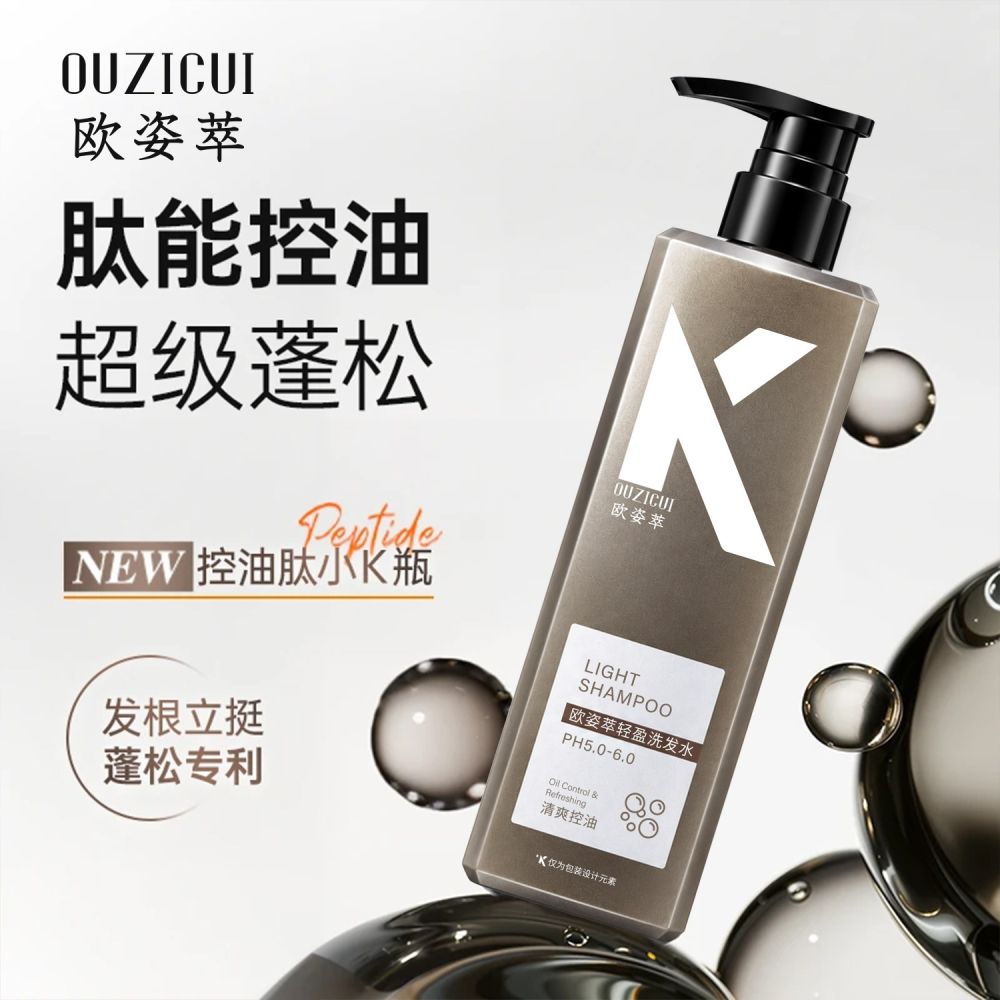 欧姿萃轻盈洗发水控油蓬松洗发水控油蓬松留香持久家庭装超大爆品 - 1