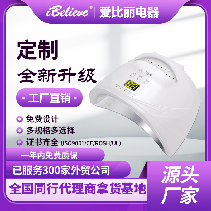 Automatic nail dryer manicure phototherapy machine rechargeable - 1