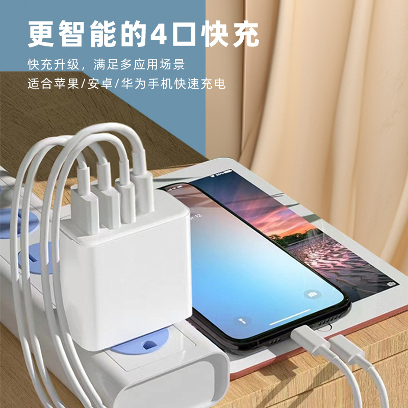 PD40W ABD Standard-Schnellladeadapter 2C+2A Multi-Port Schnelladapter-Kopf für Samsung Apple 16 Ladegeräte geeignet UL-zertifiziert vom Quellenhersteller - 5