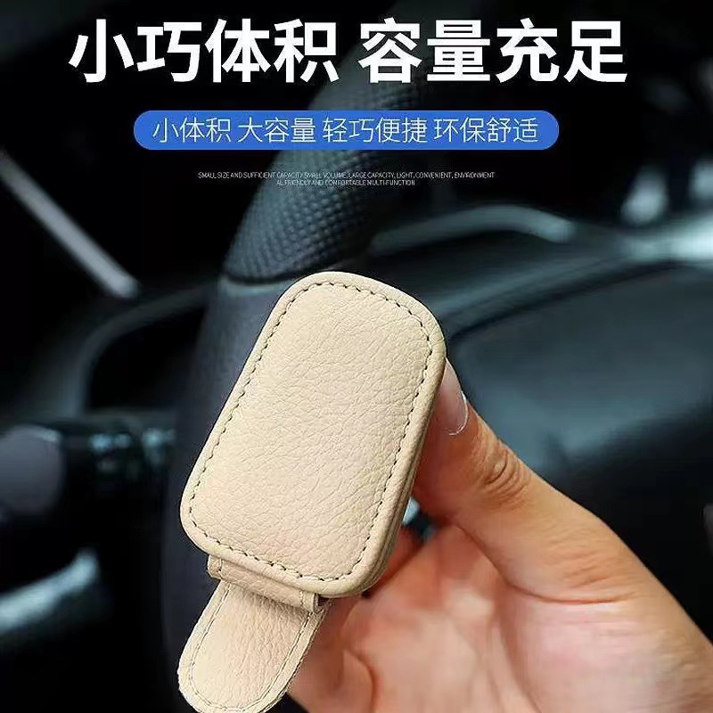 Multifunctional Car Visor Eyeglass Holder Automotive Glasses Clip Leather Car Interior Sun Visor Storage Box Vehicle Sunglasses Clip Card Holder