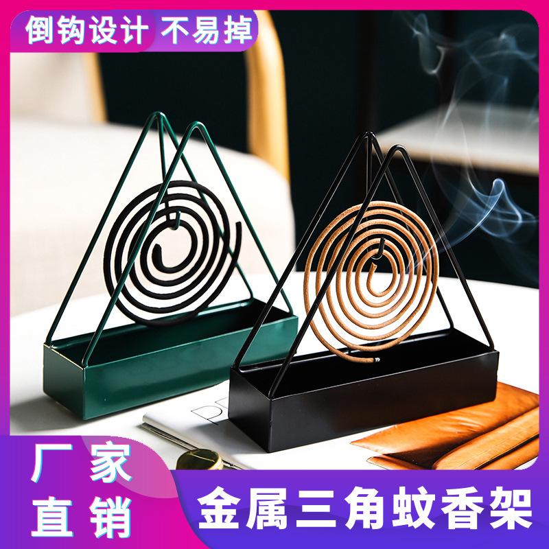 Creative triangle mosquito repellent incense holder, fire-resistant and scalding-proof mosquito repellent incense holder, mosquito repellent incense tray, incense holder, mosquito repellent incense stove, incense holder, ash tray - 1