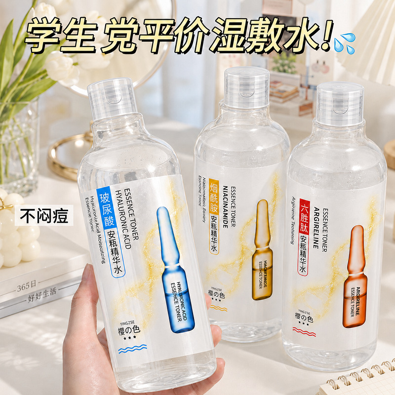Sakura Hyaluronic Acid Ampoule Serum, Hydrating Face Toner with Niacinamide