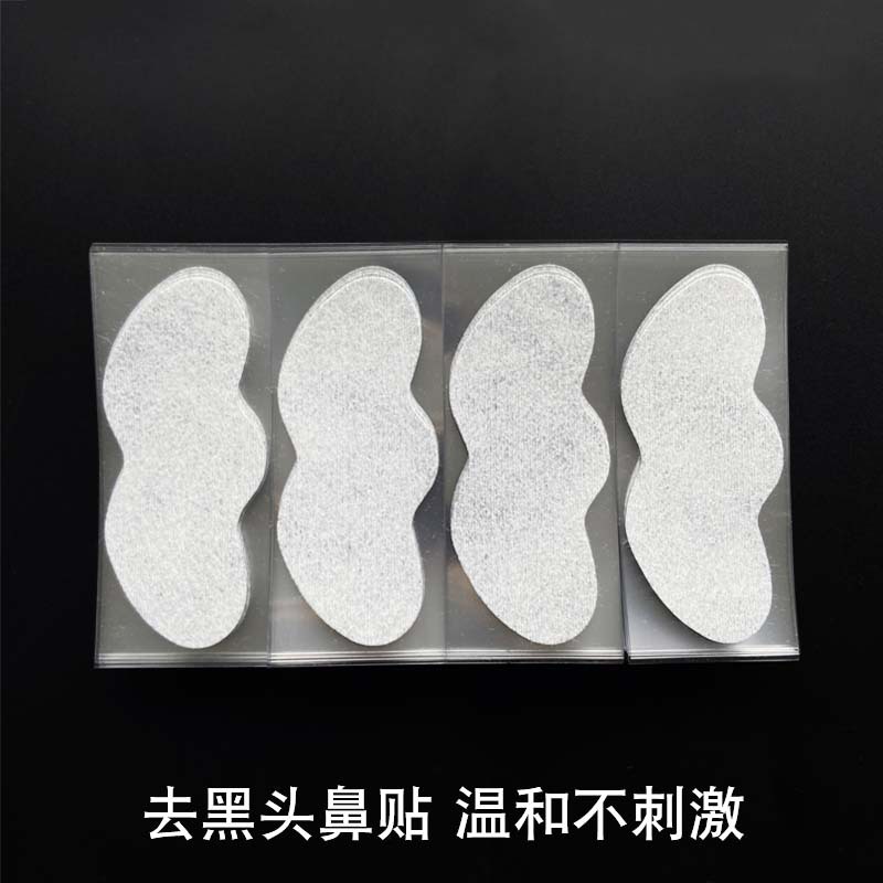 Blackhead Removal Nose Patch Set, Pore Minimizing, Peel-Off Mask