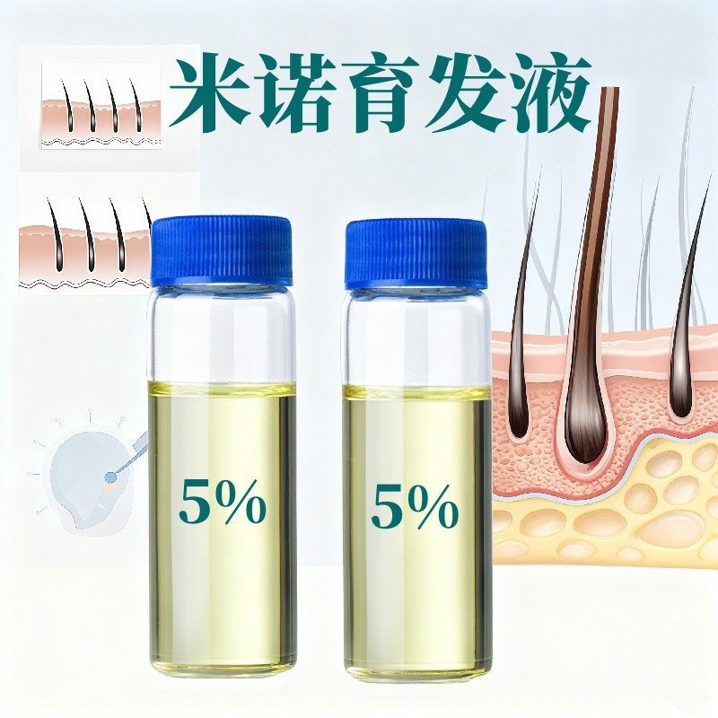 Minoxidil 5% Hair Growth Solution with Plant Extract - 1