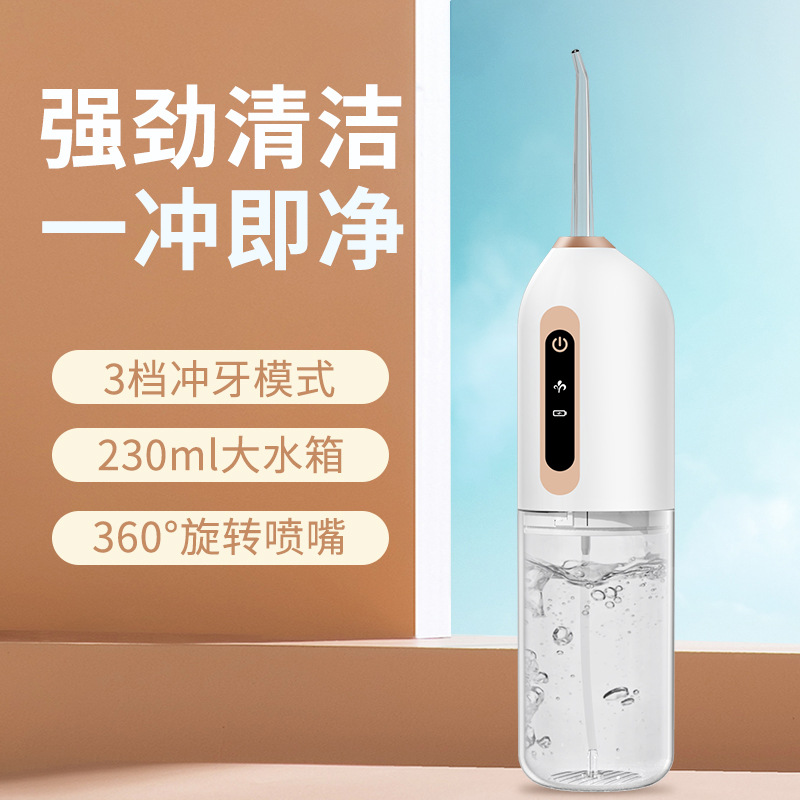 Portable Water Flosser, 3-Mode Smart Electric Tartar Removal Teeth Cleaner
