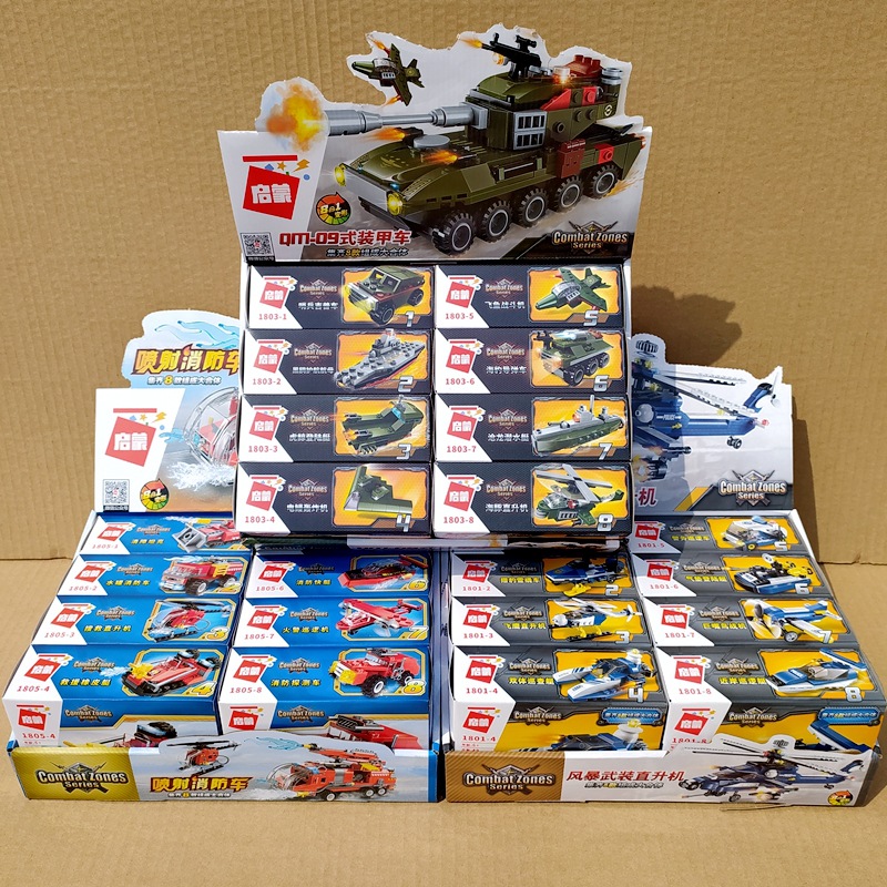 Qimeng Building Blocks 1801 Series 8-in-1 Tank, Airplane, Jet Fire Truck Children's Sharing Event Bulk Purchase Small Gift