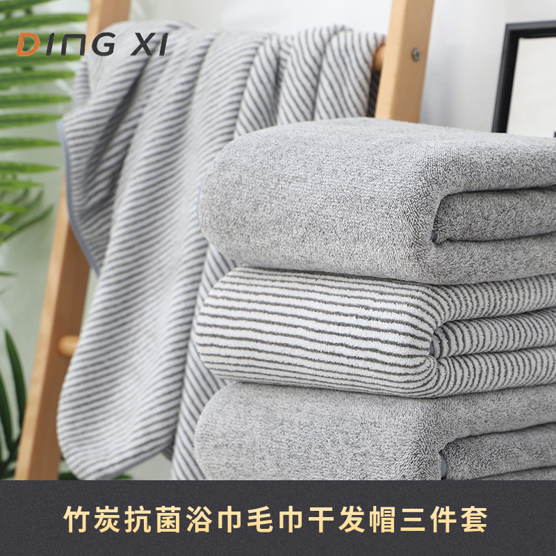 Antibacterial Coral Velvet Bamboo Charcoal Fiber Bath Towel Three-Piece Combination Set Striped European and American Beach Towel Absorbent and Thickened Wholesale - 1