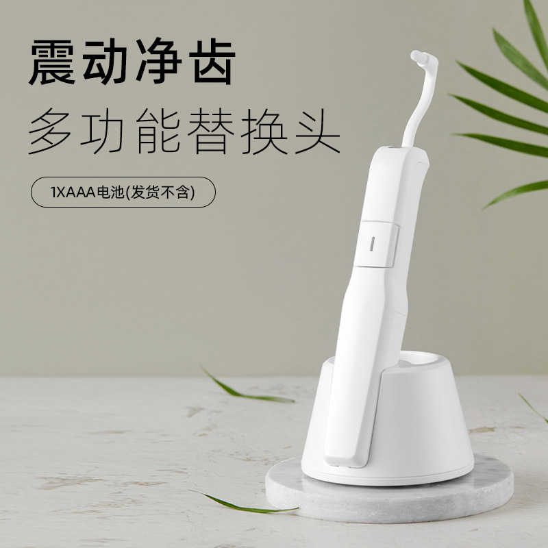 牙齿清洁器家用便携式美牙仪口腔护理牙结石洗牙冲牙电动洁牙器