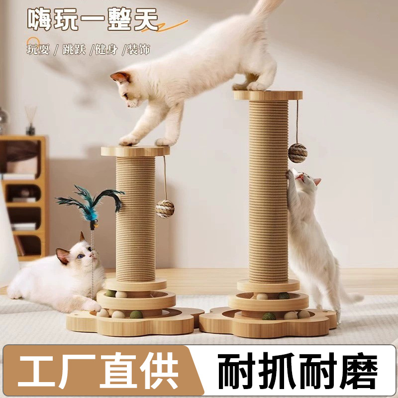 Cat scratch board, sisal, multi-purpose climbing toy