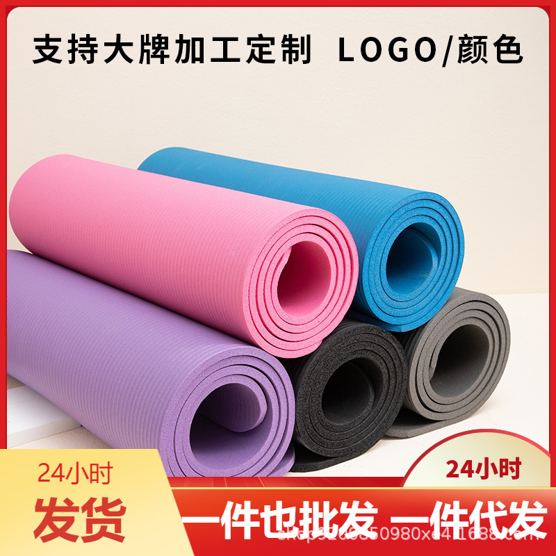 厂家批发加长NBR瑜伽垫加宽加厚舞蹈健身垫锻炼运动垫超长清仓S卖
