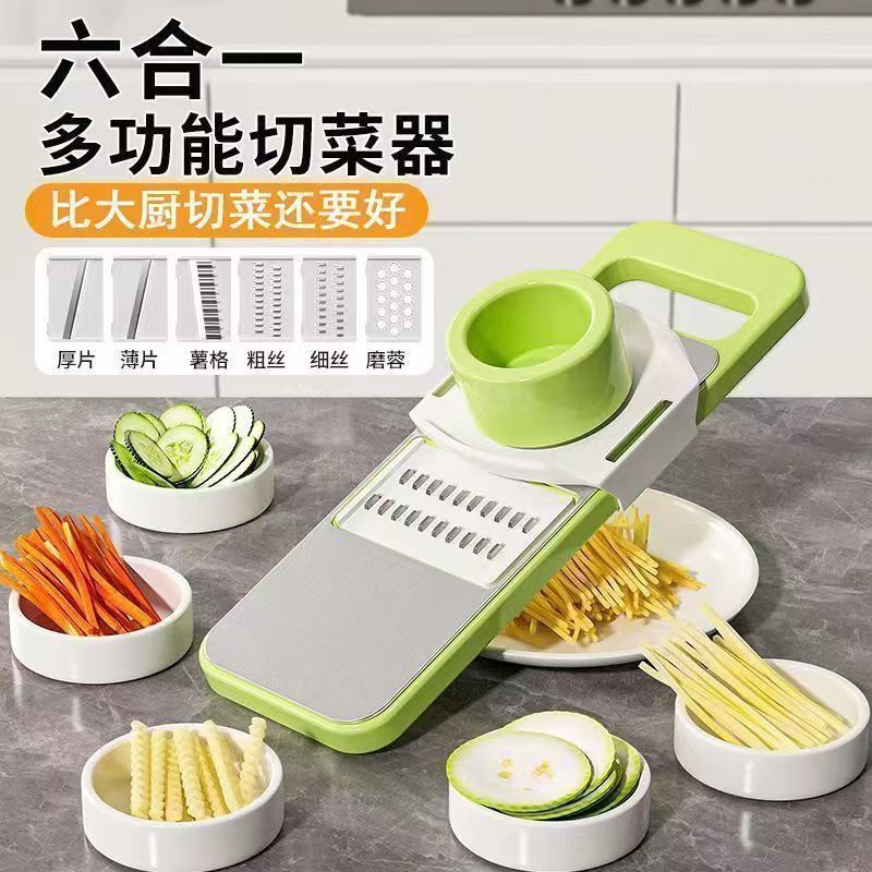 多功能刨丝器家用特厚多功能切菜神器厨房用品土豆丝擦丝器切丝器 - 1