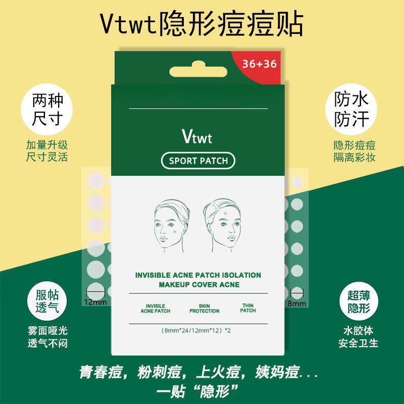 Korean VT Tiger CICA Acne Patch, Absorbs Inflammation, Emergency Cover - 1