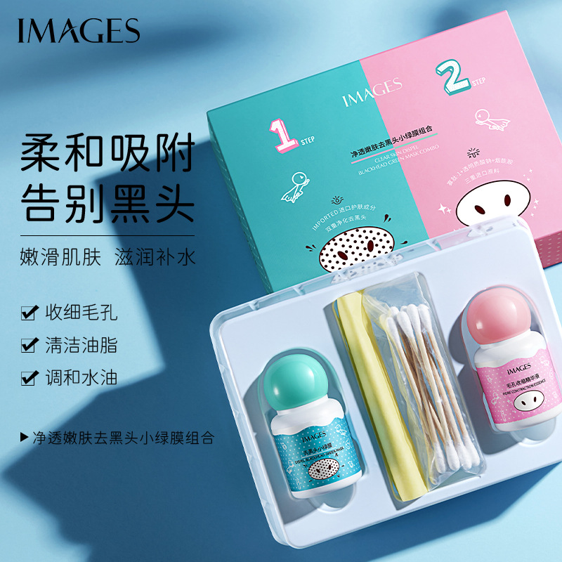 Green Pore Cleansing Mask, Blackhead Removal, Hydrating Peel-Off Nose Strips