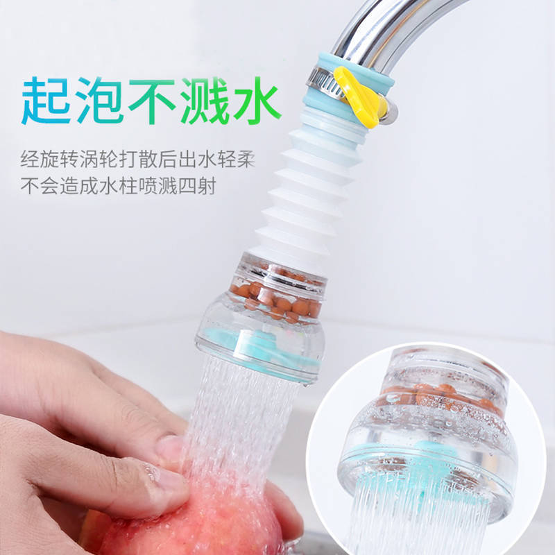 Splash-resistant faucet aerator water purifier kitchen faucet water shower head water-saving rotating filter nozzle - 3