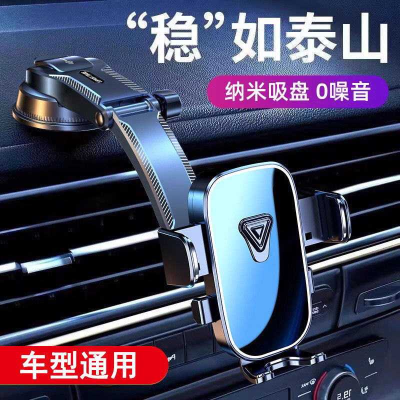Auto-Handyhalter Auto-Armaturenbrett Schwerkraft-Navigations-Autohalter drehbarer Saugnapf Handy-Ladestütze Halterung