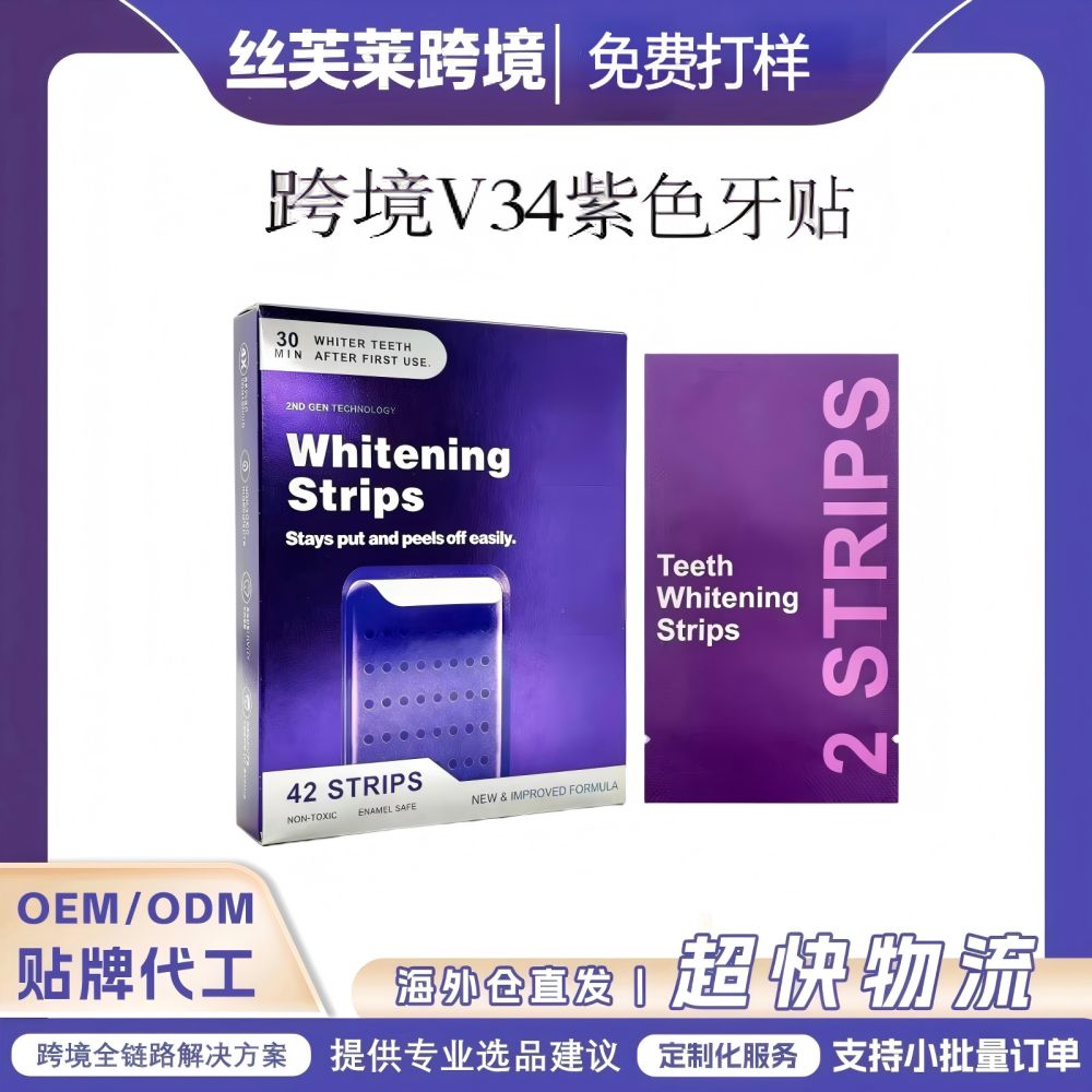 V34 Purple Teeth Whitening Strips, Yellowing Removal, Dry Strips