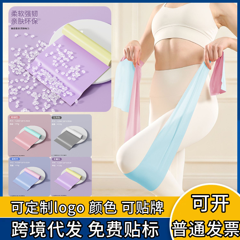 Yoga Resistance Band Two-Color Elastic Band Strength Training Resistance Band Sports Fitness Back-Opening Stretch Band Pull-Up Strap