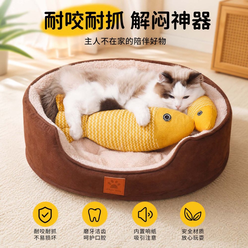 Catnip Simulated Fish Cat Toy for Kittens, Chew Toy