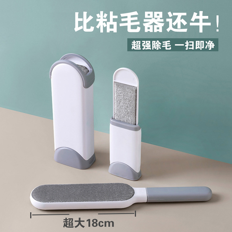 Adhesive lint roller brush remover