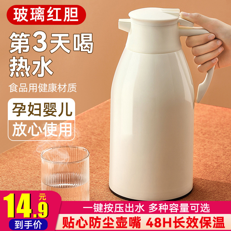 2 L Glass-Lined Thermos Flask, Large Capacity for Home and Office