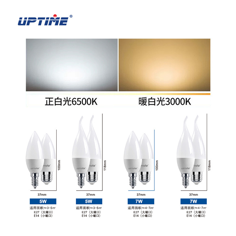 New foreign trade cross-border LED candle bulbs E14 pull-tail tip bulbs high brightness bulbs LED candle bulbs wholesale.