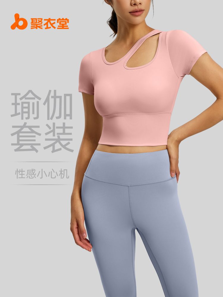 Juyitang Damen-Yoga- und Lauf-Sportanzug, atmungsaktiv