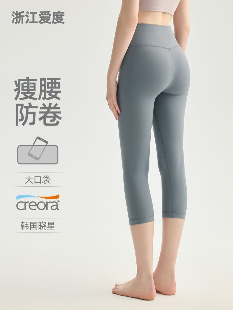 Aidu Nuls Yogahose für Damen, hohe Taille, Bauchkontrolle, Po-Lifting