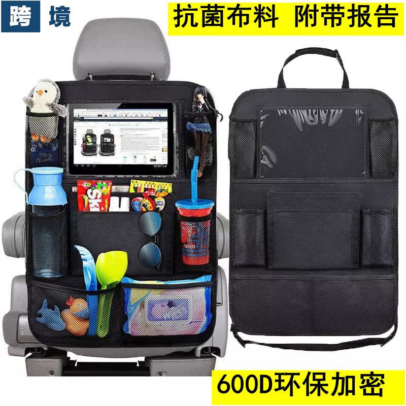 Auto-Sitztasche, Sitzsacktasche hinten, iPad-Hängetasche, Rücksitze Oxford-Stoff Anti-Kick-Kleintisch