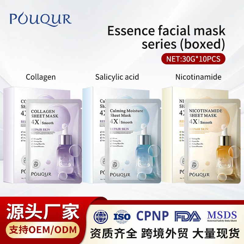 All-English Collagen/Niacinamide/Soothing Hydrating Facial Mask - Wholesale for Export