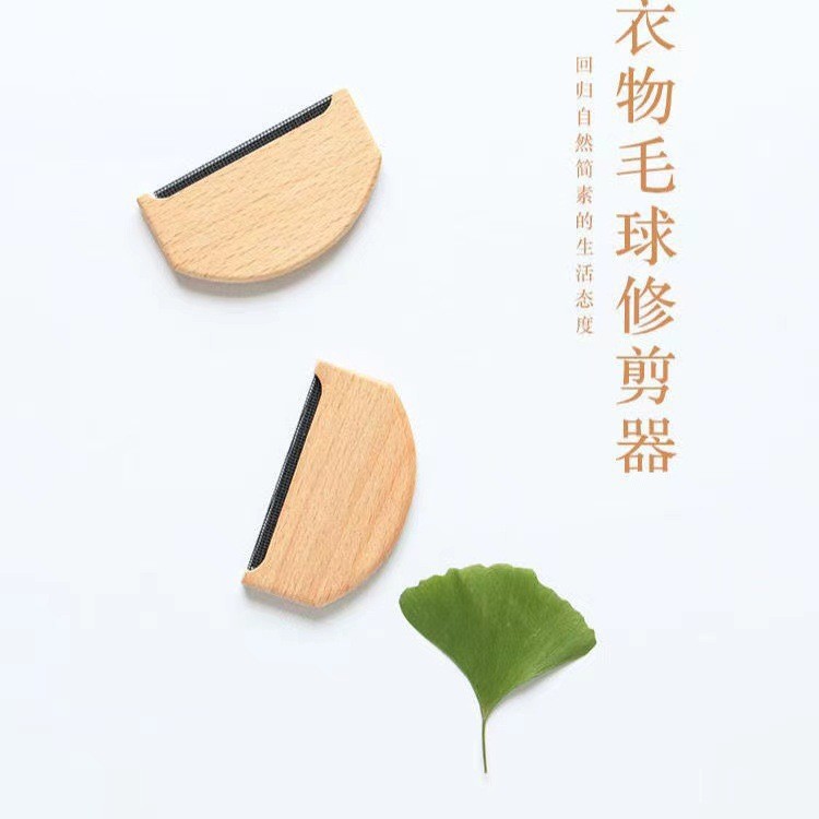 Cross-border overcoat shaver machine, clothing hair remover ball, manual clothing depilling remover, wool pilling remover