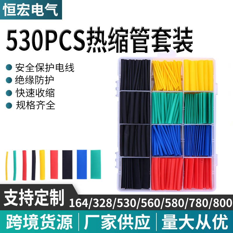 530 Pcs Colored Heat Shrink Tubing Wire Protection Set - 1