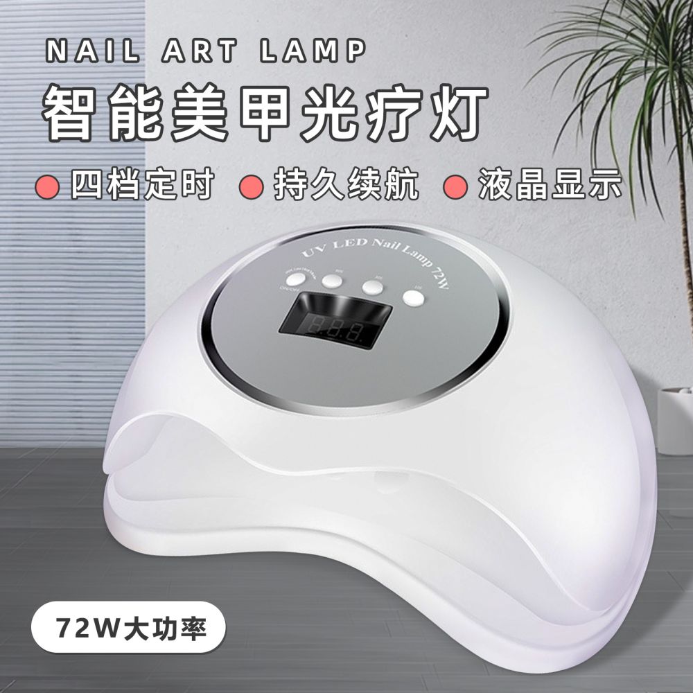 Nail lamp UV/LED, BQ-72W, phototherapy machine - 1