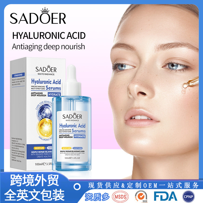 全英文SADOER玻尿酸嫩肤补水保湿滋养精华液多效精华原液系列外贸