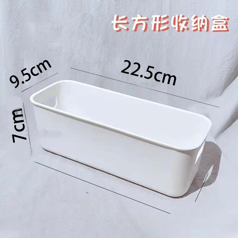 Multifunctional storage box, rectangular, kitchen and desktop organizer