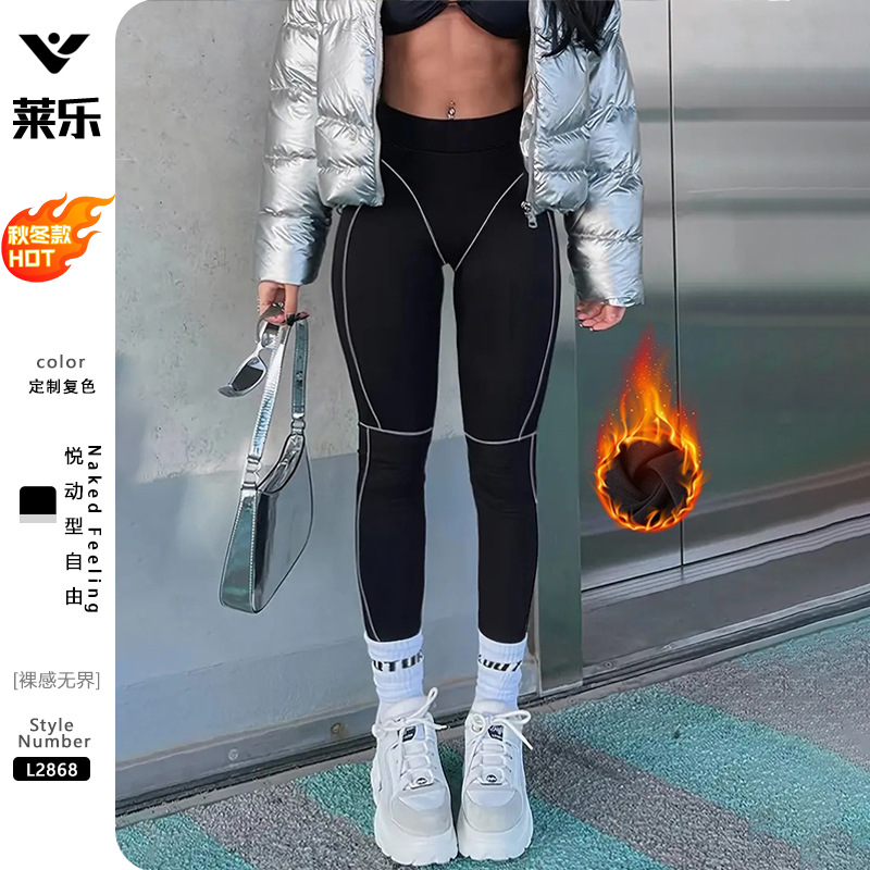 High-Waist Fleece-Lined Yoga Leggings, Butt-Lifting, Contrast Stitch Shark Pants