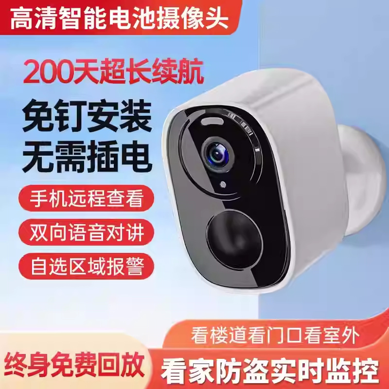 Qianniao solar-powered wireless camera, no network required - 1