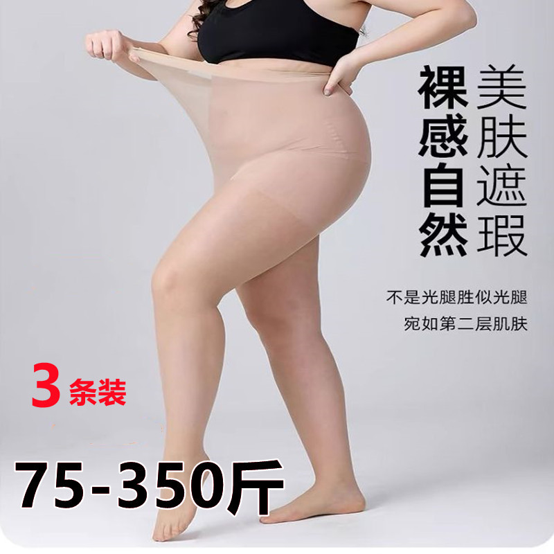 Plus Size Black Pineapple Socks for Women Thin - 1