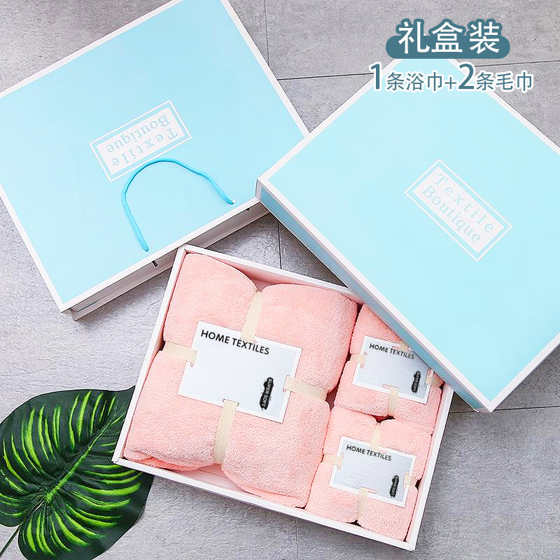 Korallenfleece-Handtuch-Set, Badetuch, 2-3-teilig, Geschenkbox
