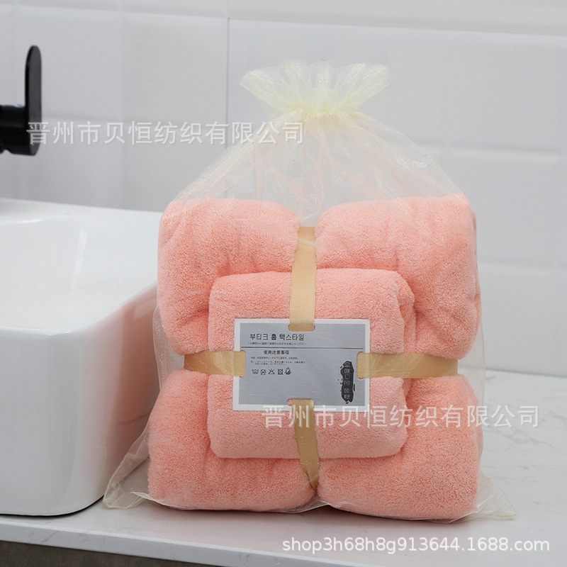 Coral Fleece Towel Two-Piece Set, Absorbent, Multicolour