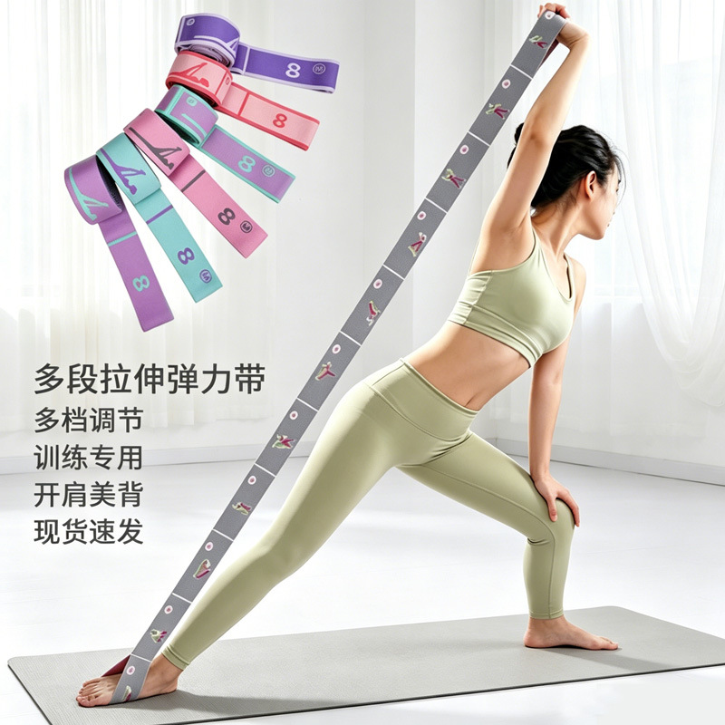 Yoga Resistance Band for Adults and Kids Fitness Training