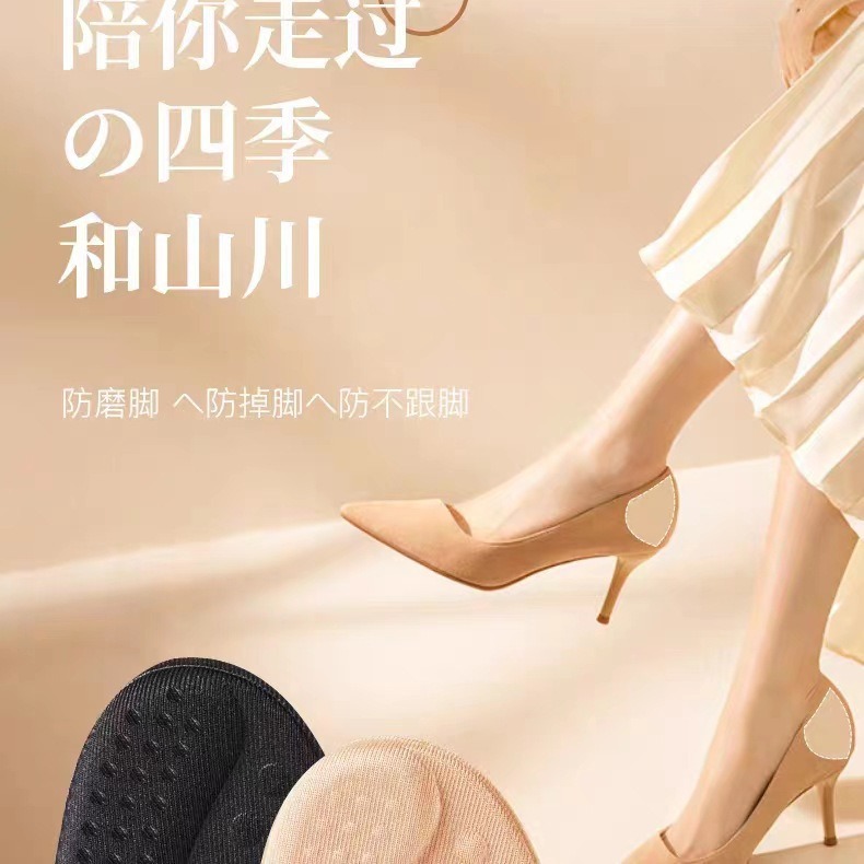 Heel Back Stickers Anti-Slip Heel Pads Anti-Friction Heel Protector Shoe Size Reducer Gadget for Sneakers Loafers Leather Shoes High Heels Half-Size Insole Pads
