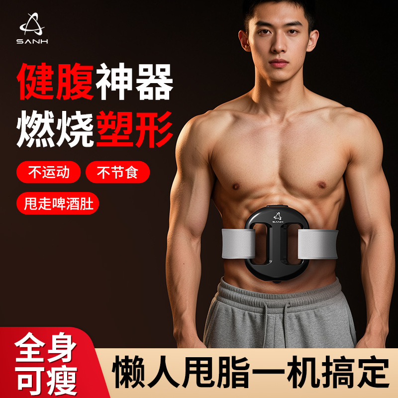 跨境工厂筋膜环筋膜枪甩脂机家用懒人减肥瘦肚子神器腰部按摩全身