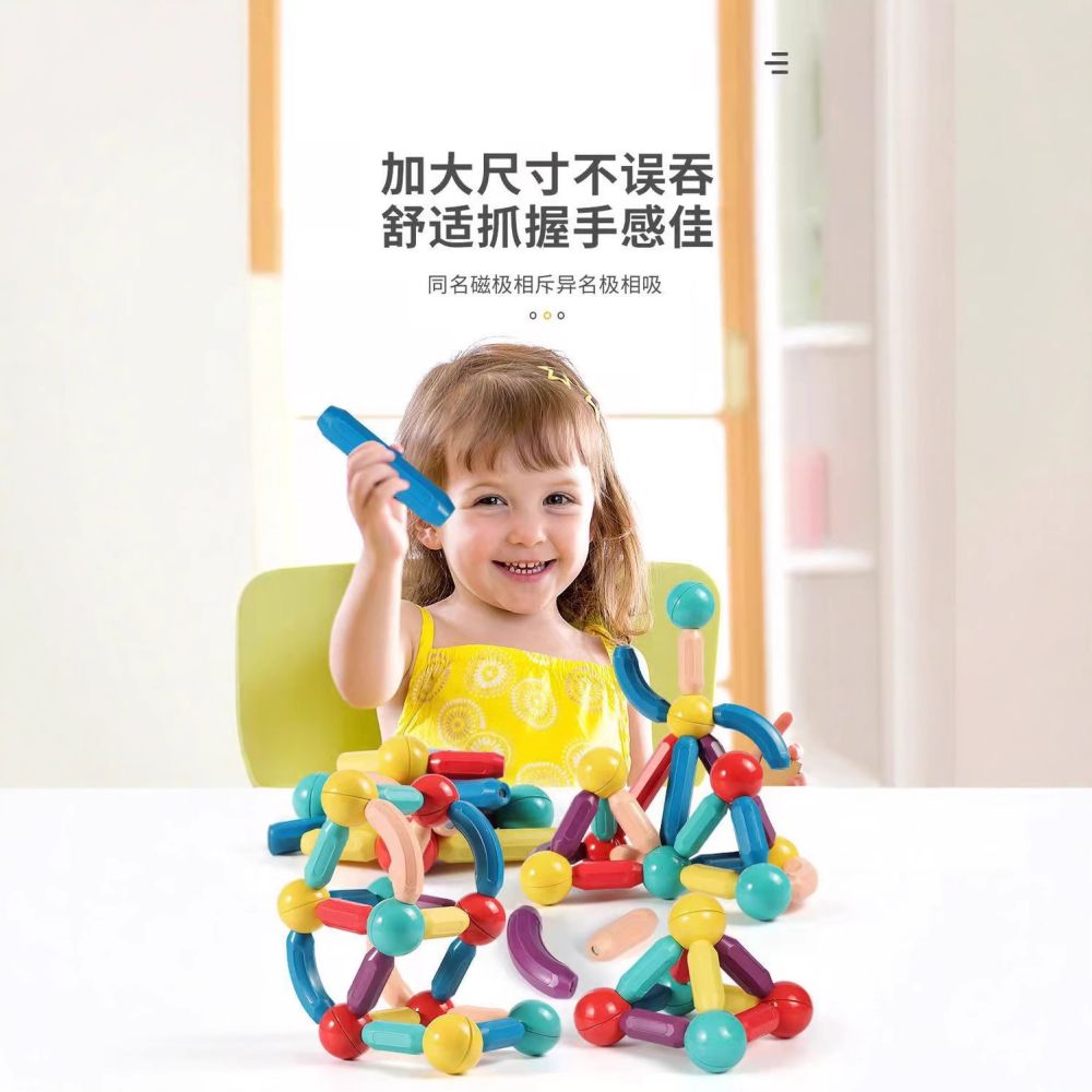 Magnetic Rod Building Set, Strong Magnet Educational Intelligence Toy - 1
