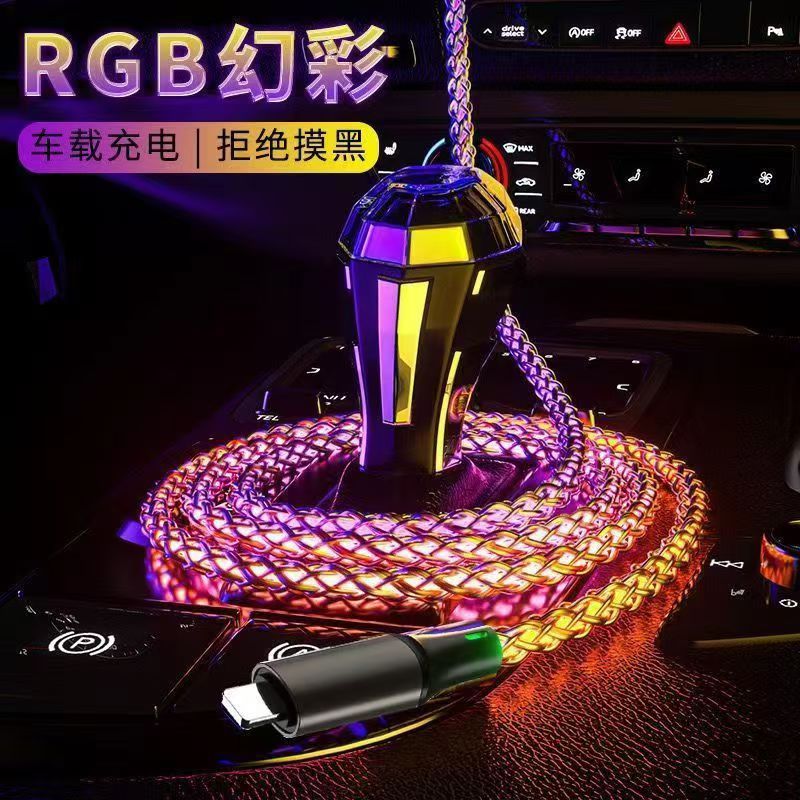 Super schnelles Ladekabel mit farbigem LED-Licht für Huawei Oppo Xiaomi geeignet - Eins bis drei 3-in-1 Atmosphären-Atemlichter