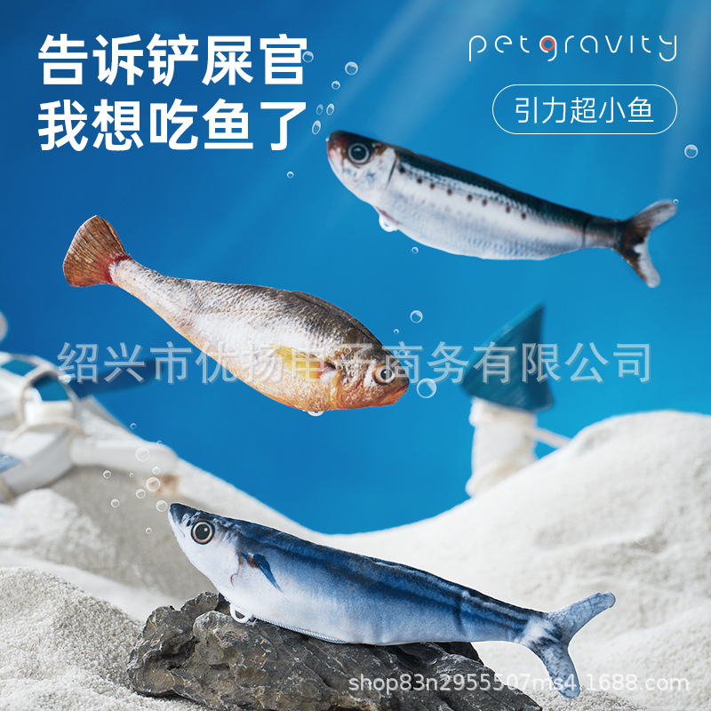 Smart Electric Cat Toy, Simulation Fish, Self-Play