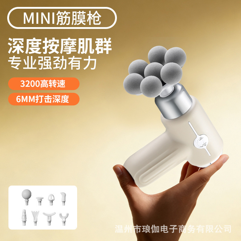跨境新款筋膜枪三头肌肉放松腰背按摩迷你家用健身专用九头按摩器