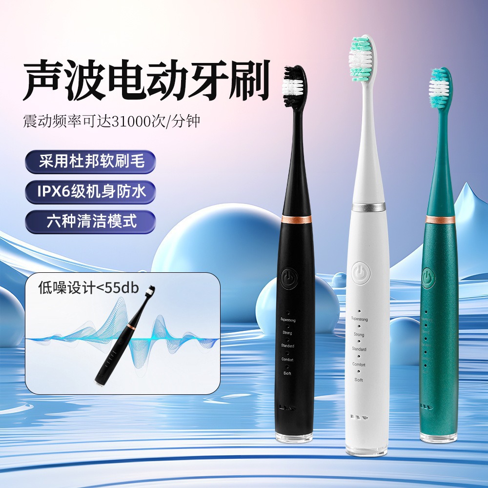 Portable Electric Toothbrush, Five Speeds, Rechargeable Sonic, Couple Set - 1