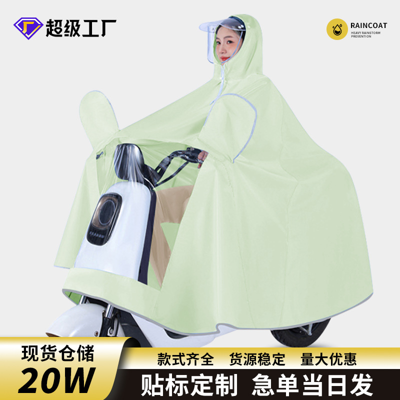 Electric vehicle raincoat full body waterproof thickened double long battery motorcycle riding poncho wholesale