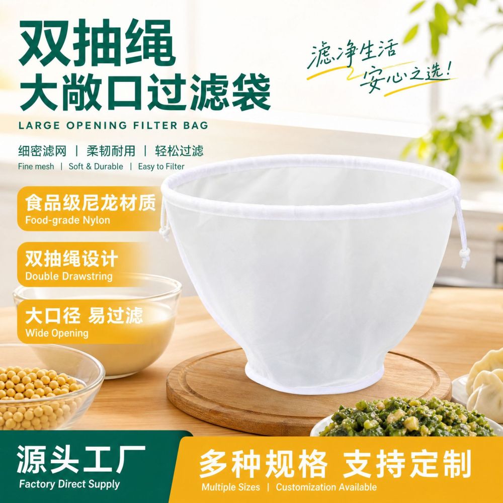 Bowl-Shaped Dumpling Filling Squeezer and Vegetable Drainer Bag
